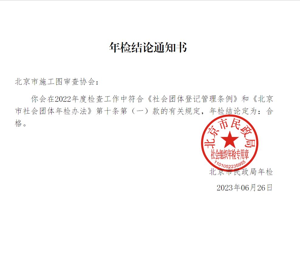 微信图片_20250227090610.png