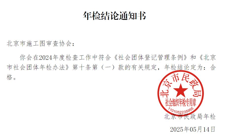 微信图片_20250516130618.png