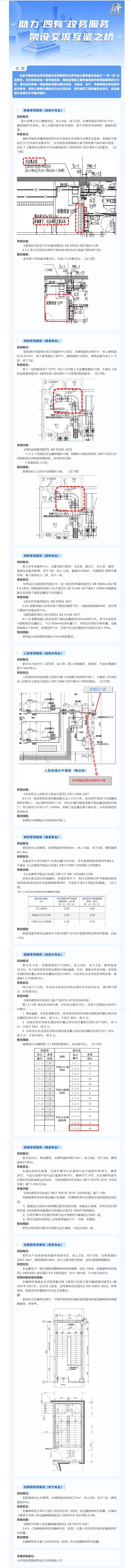 屏幕截图_29-4-2026_145337_mp.weixin.qq.com.png