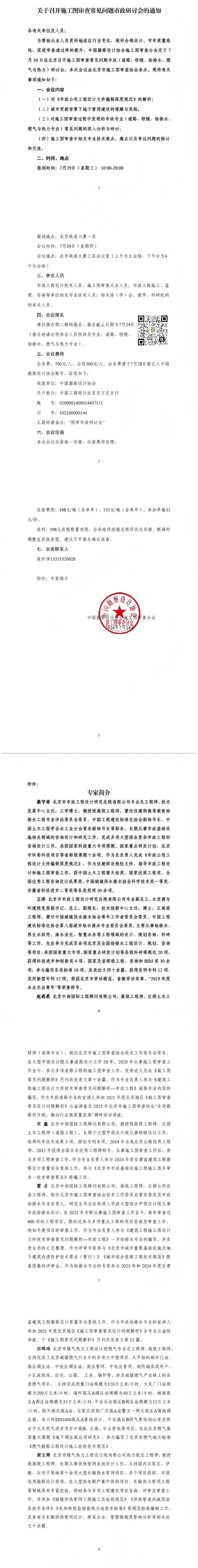 WPS拼图0(1).png