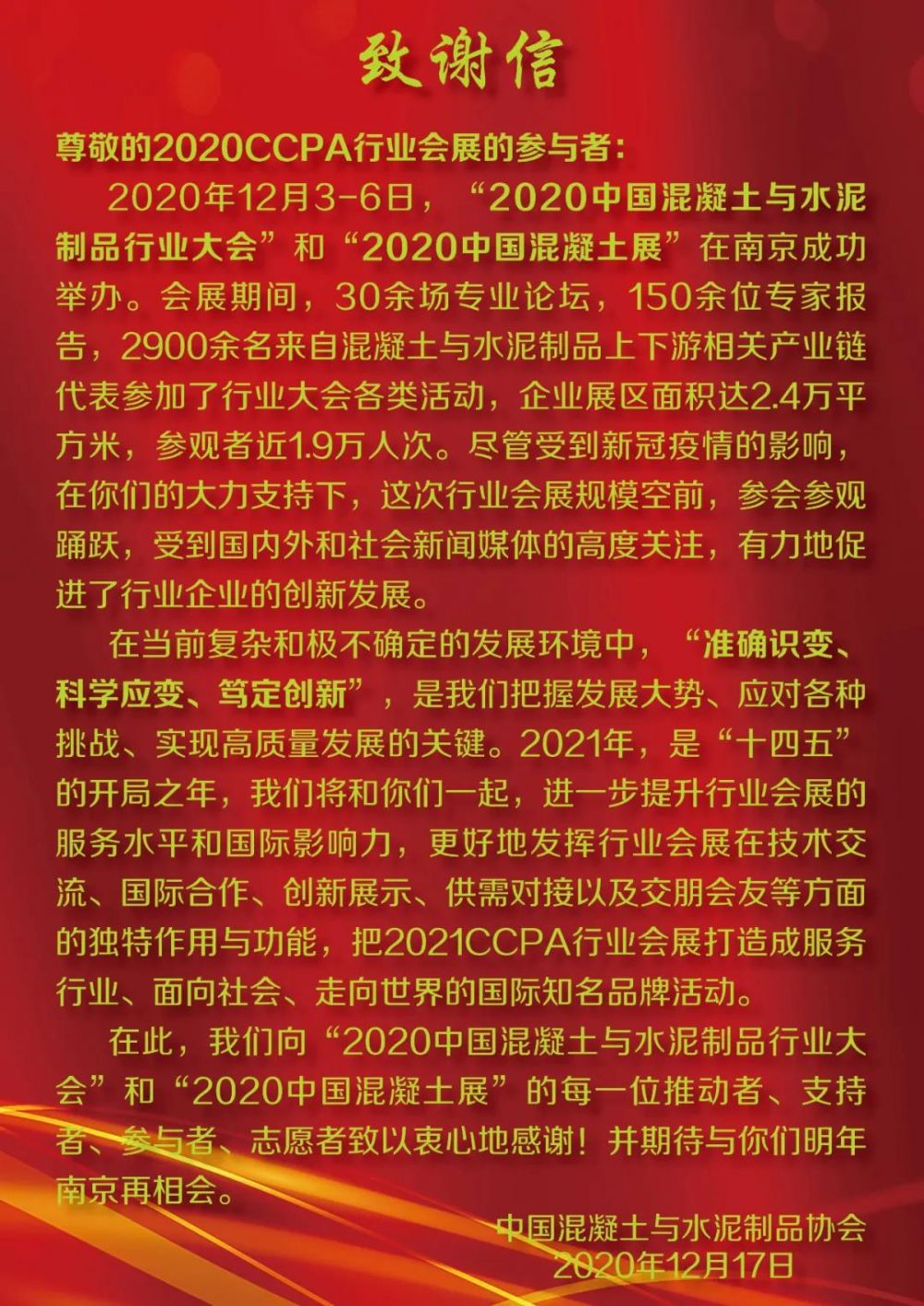 微信圖片_20201217203937.jpg