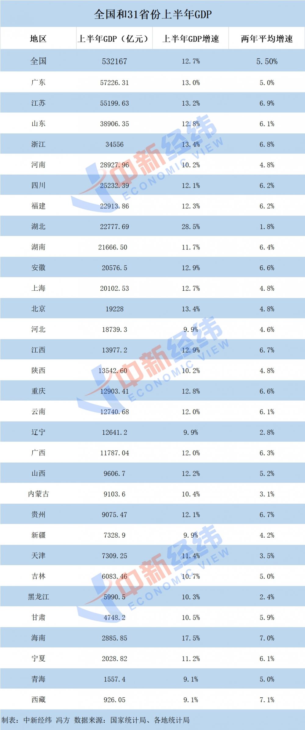 微信圖片_20210802153132.jpg