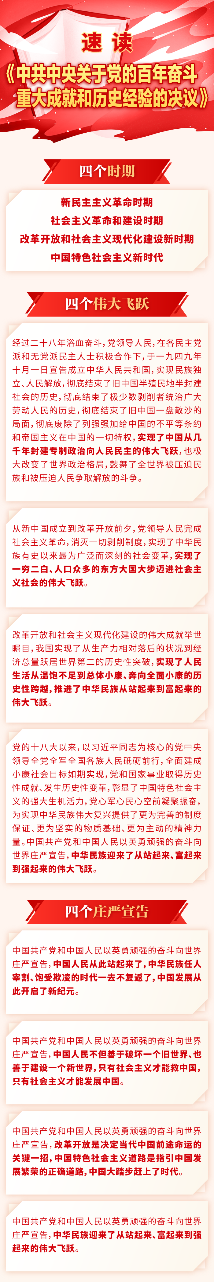 微信圖片_20211118211104.png