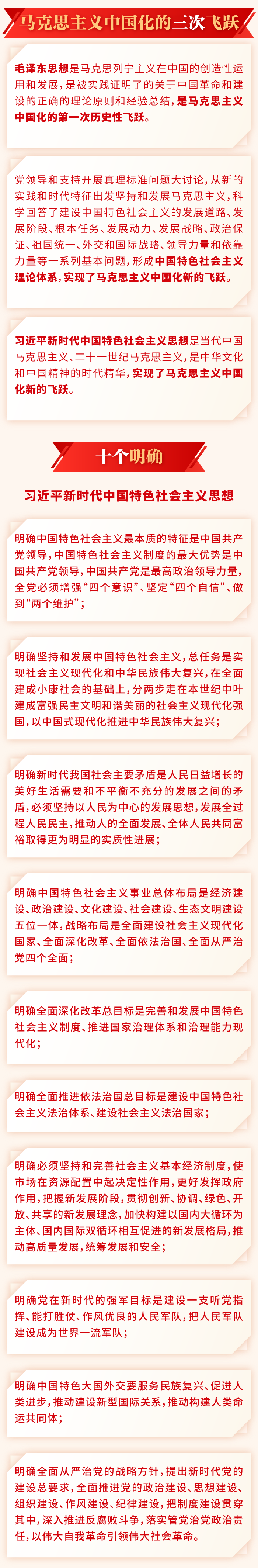 微信圖片_20211118211108.png