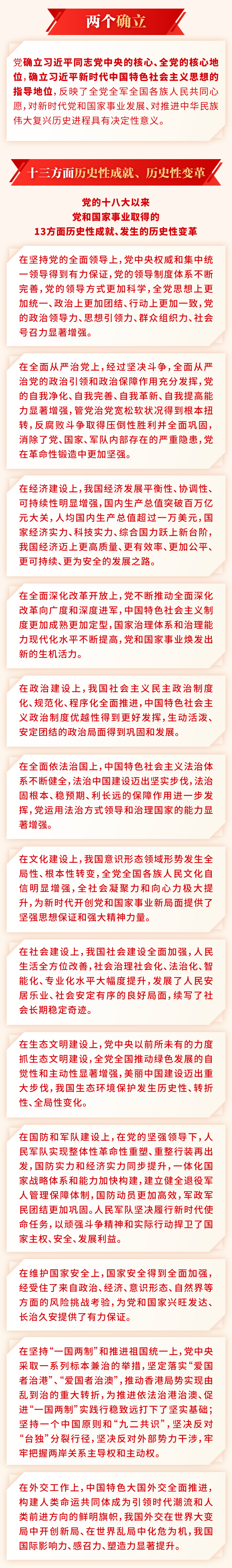 微信圖片_20211118211114.png