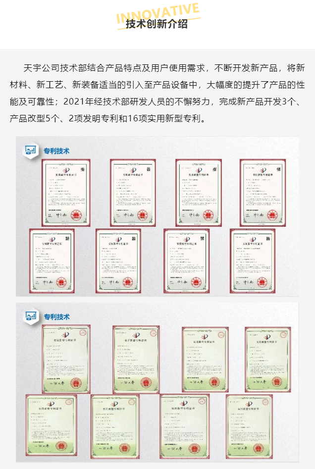 微信截圖_20211122195555.png