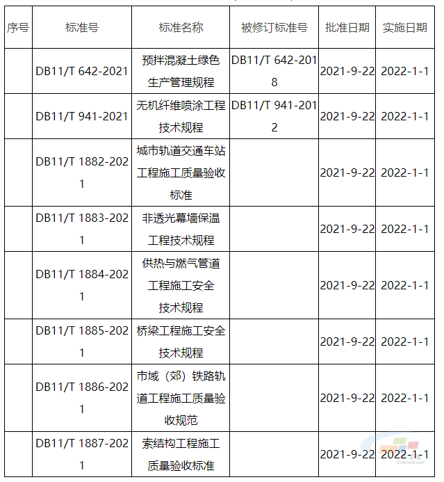 微信圖片_20211209191532.jpg