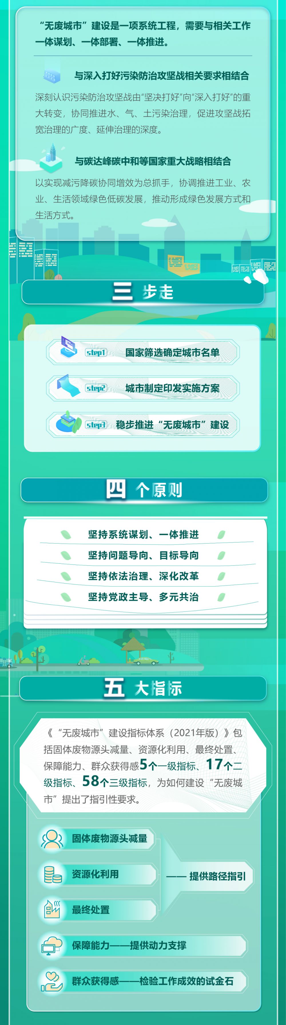 微信圖片_20211217155056.png