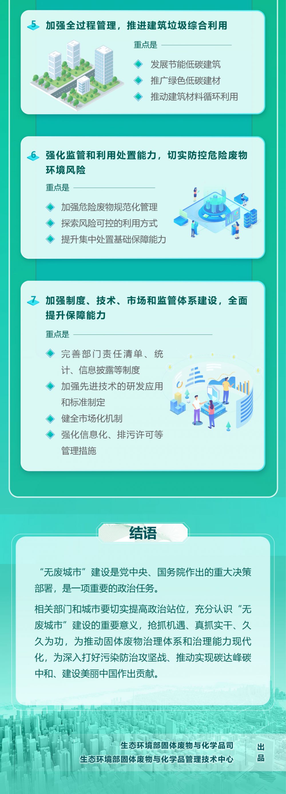 微信圖片_20211217155104.png