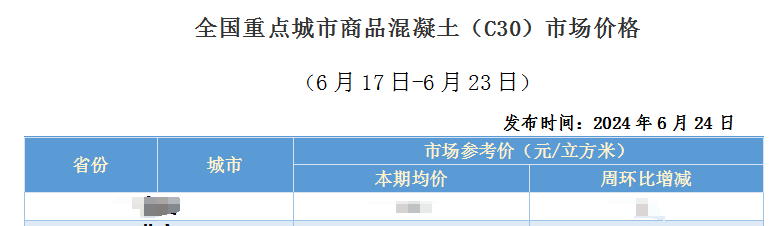 微信圖片_20240624152703.png