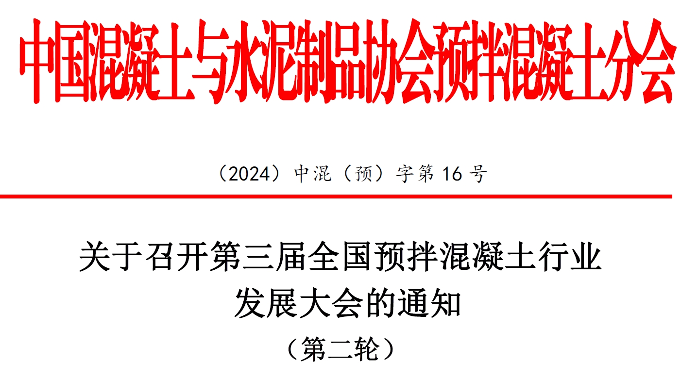 微信截圖_20240921195341.png