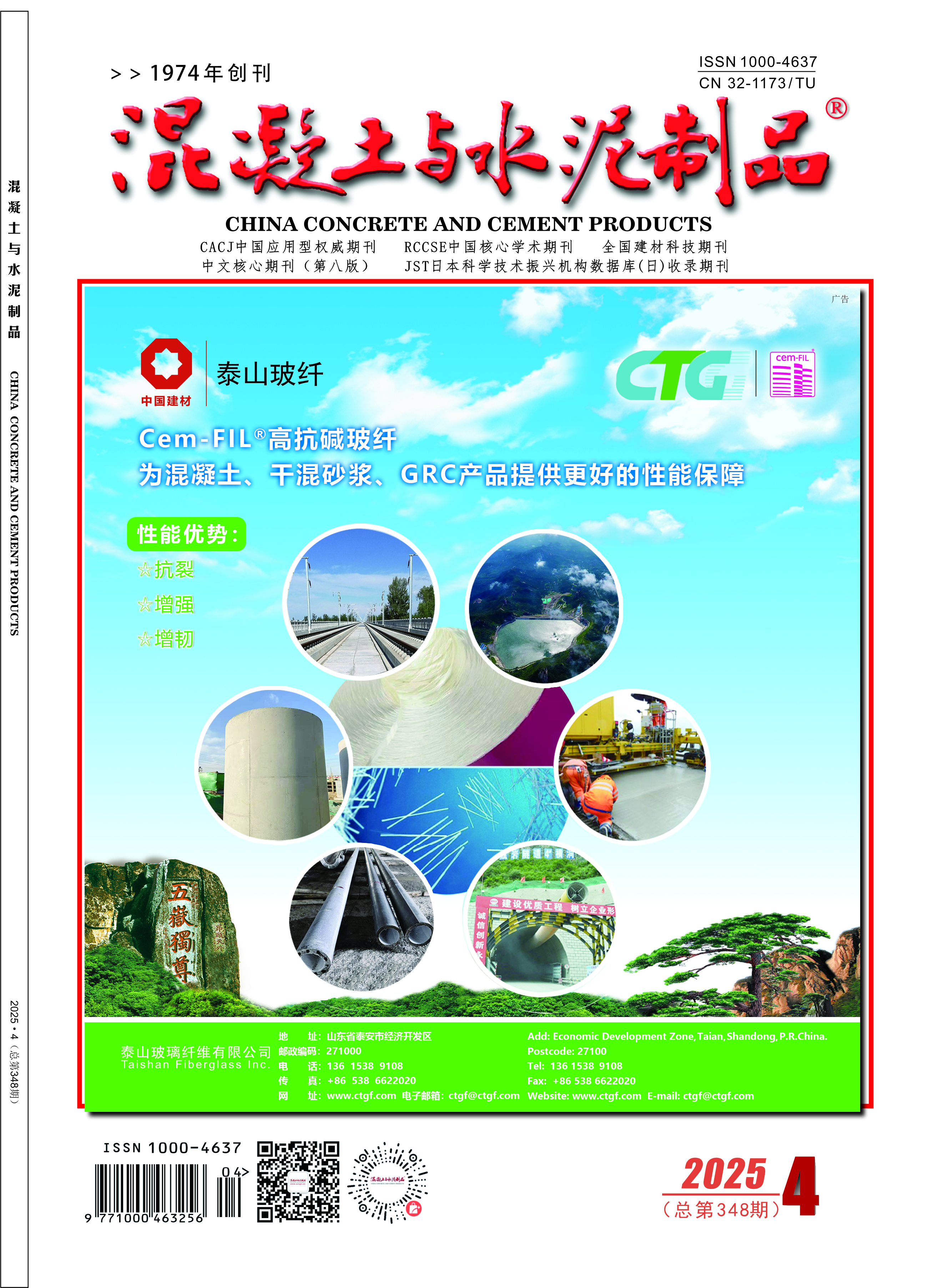 微信圖片_20250410204501.jpg