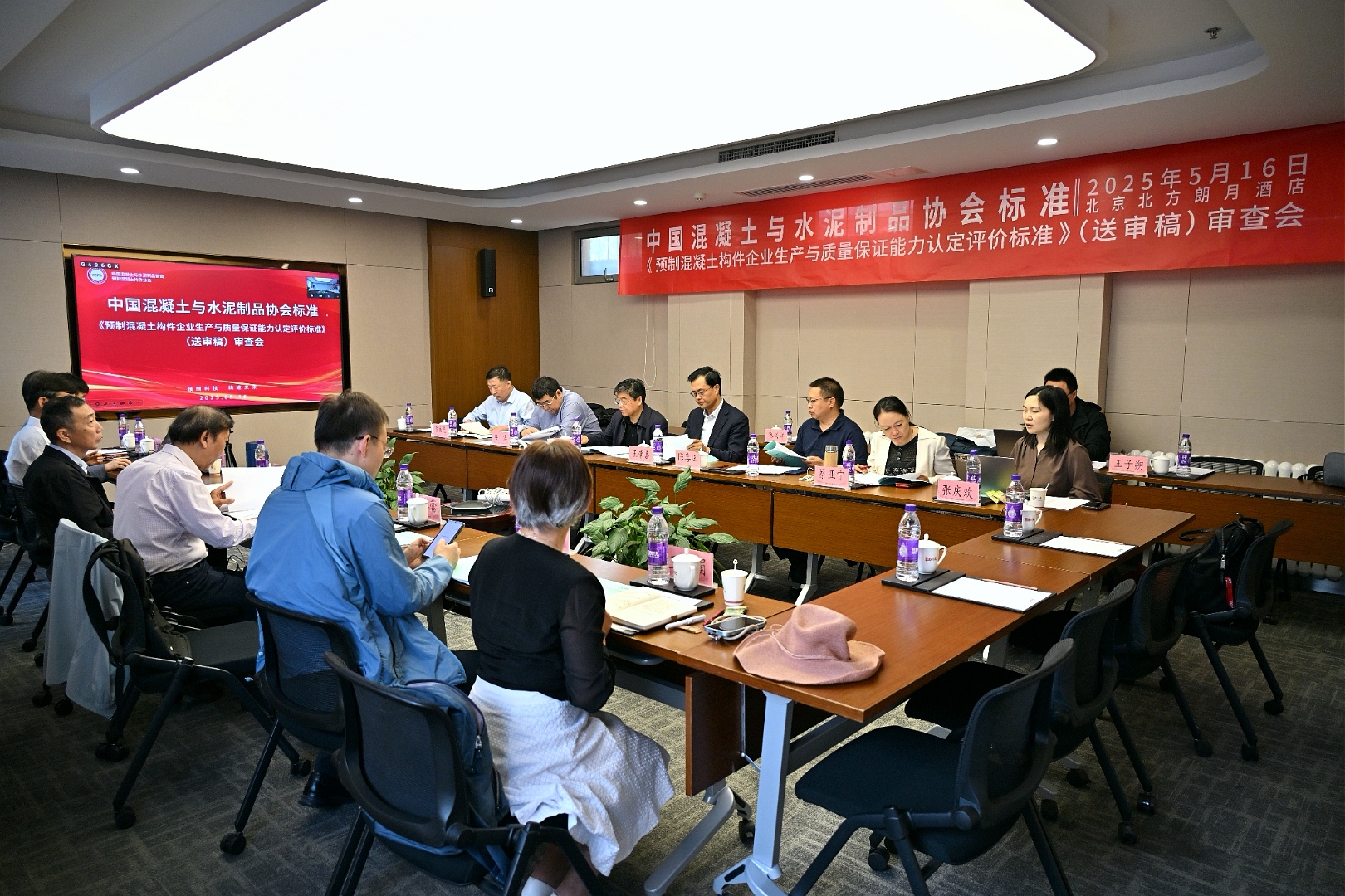 審查會(huì)議現(xiàn)場(chǎng)_1.jpg