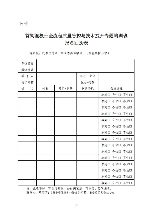 微信截圖_20250516173655.png