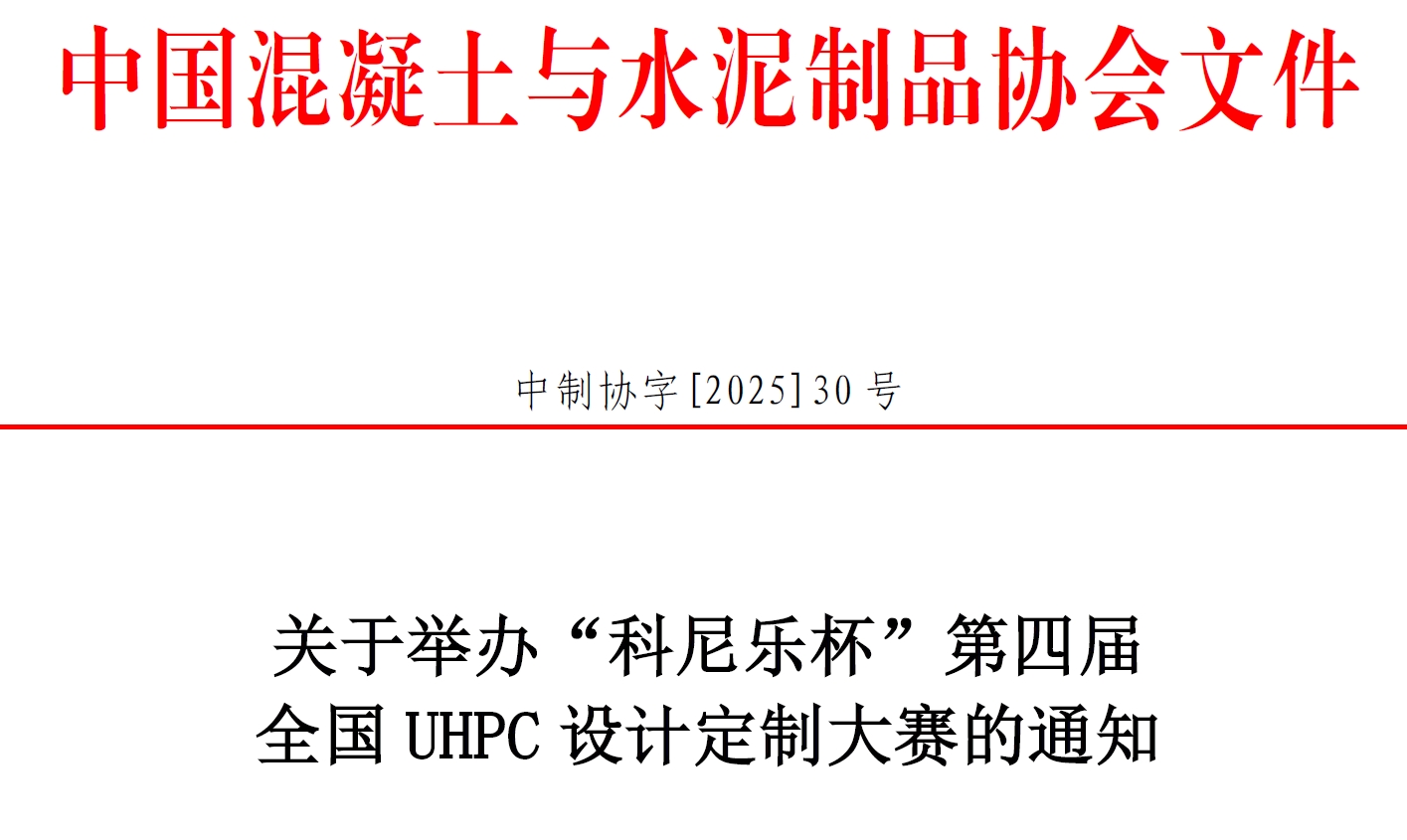 微信截圖_20250519153639.png