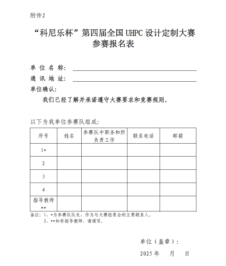 微信截圖_20250519153754.png