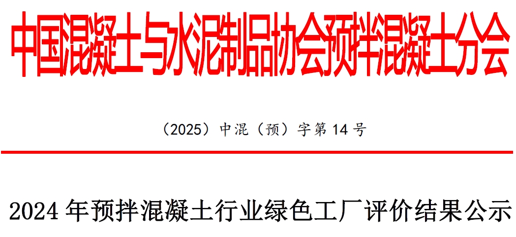 微信截圖_20250519160052.png