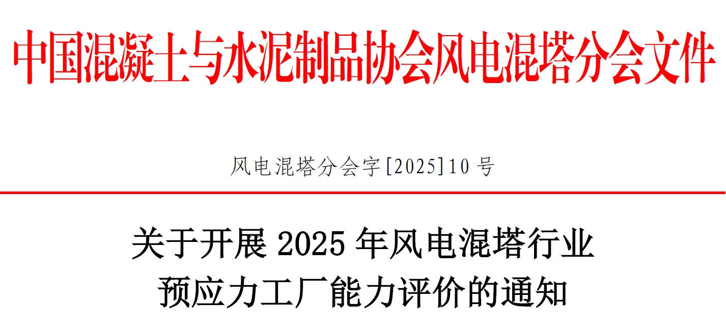 微信截圖_20250520161517.png