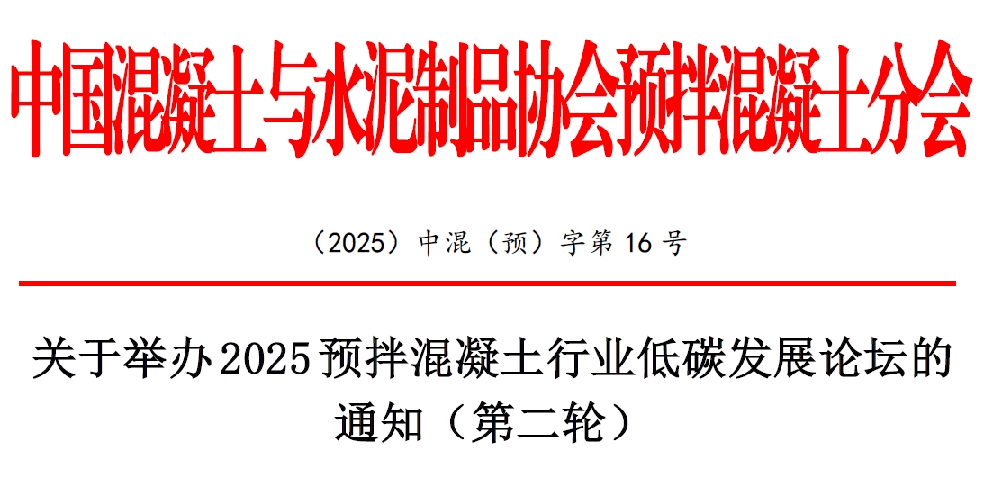 微信截圖_20250522162611.png