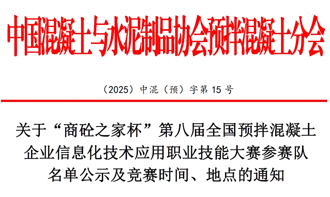 微信截圖_20250522163608.png