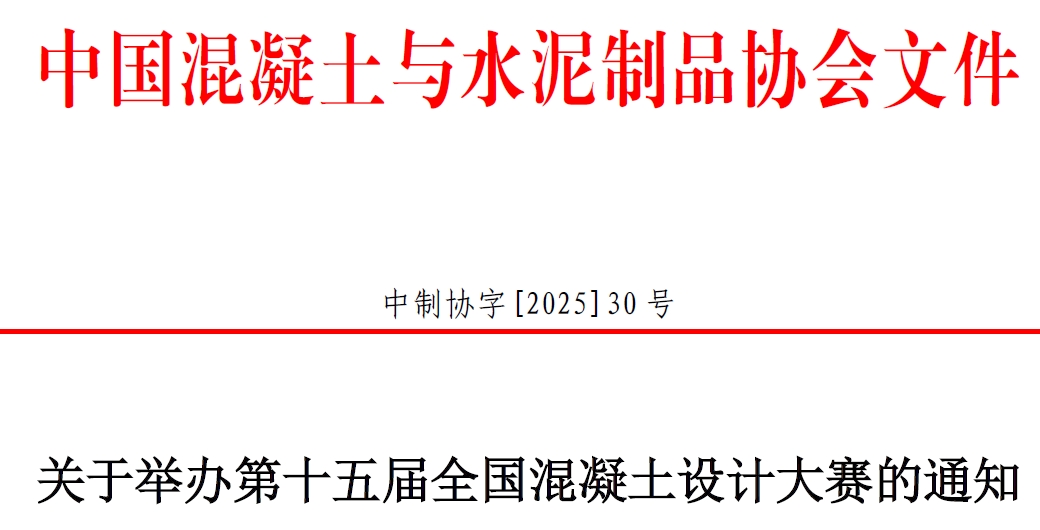 微信截圖_20250522170201.png