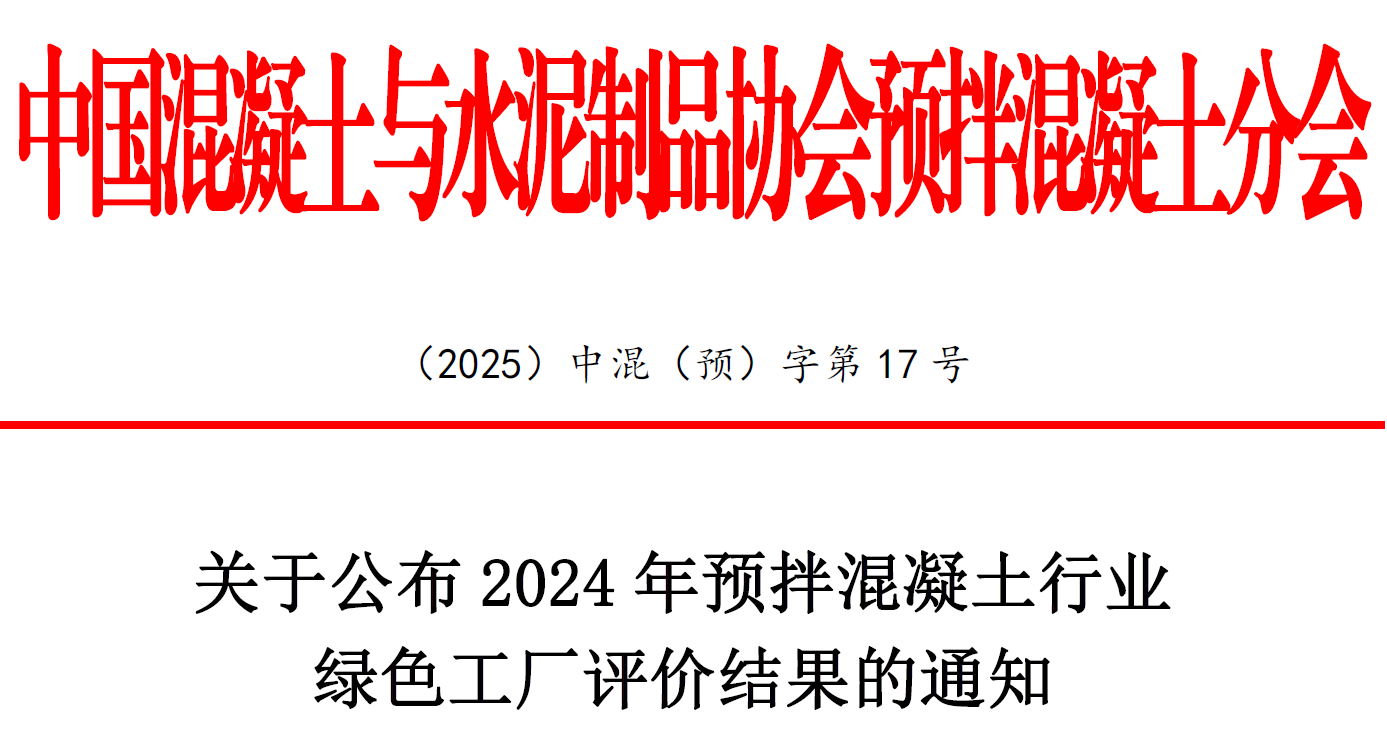 wechat_2025-05-25_213847_095.png