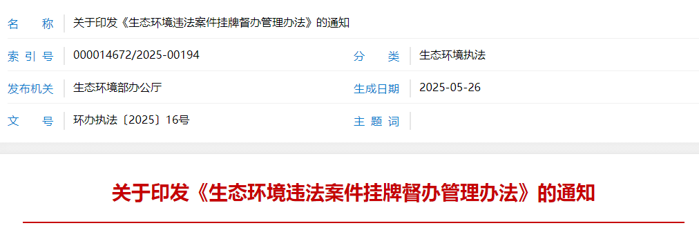 wechat_2025-05-28_223203_070.png