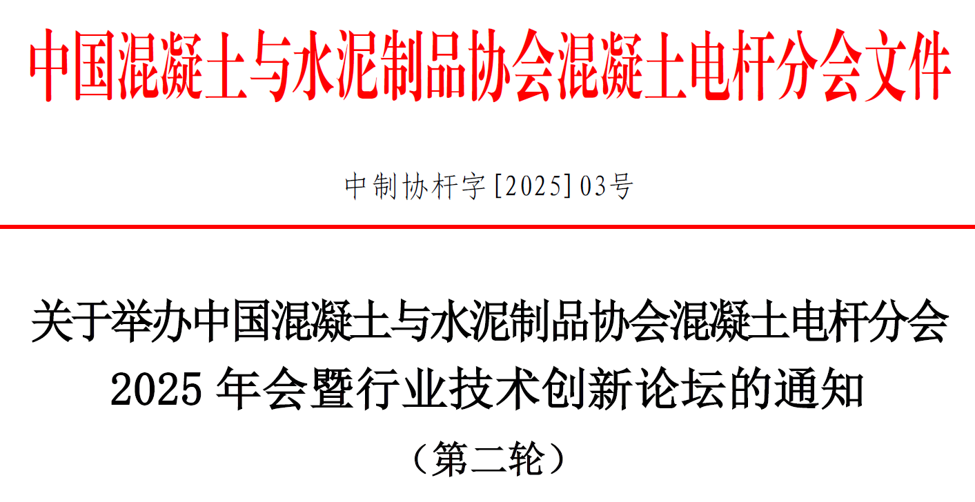 wechat_2025-06-03_162813_723.png