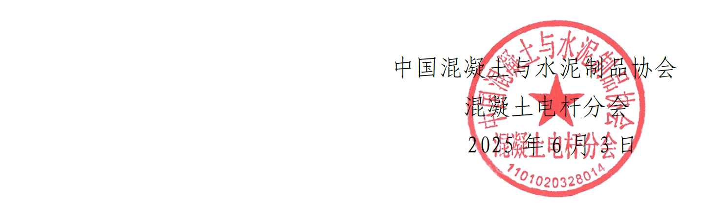 wechat_2025-06-03_162834_283.png
