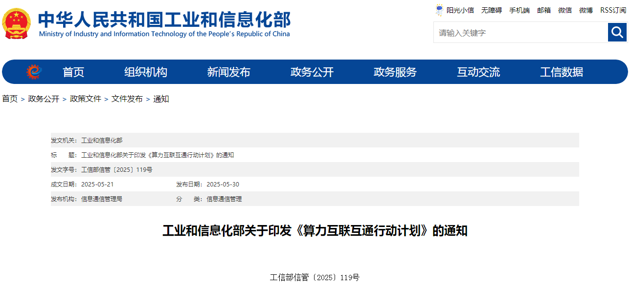 wechat_2025-06-05_200936_255.png