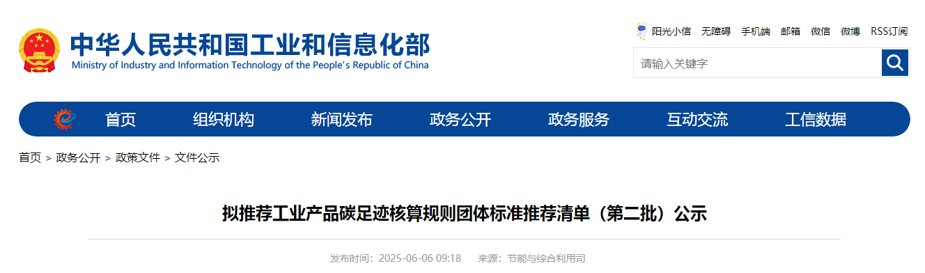 wechat_2025-06-06_143635_489.png