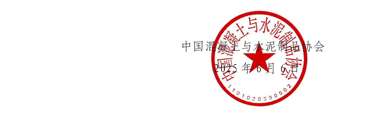 wechat_2025-06-09_214342_493.png
