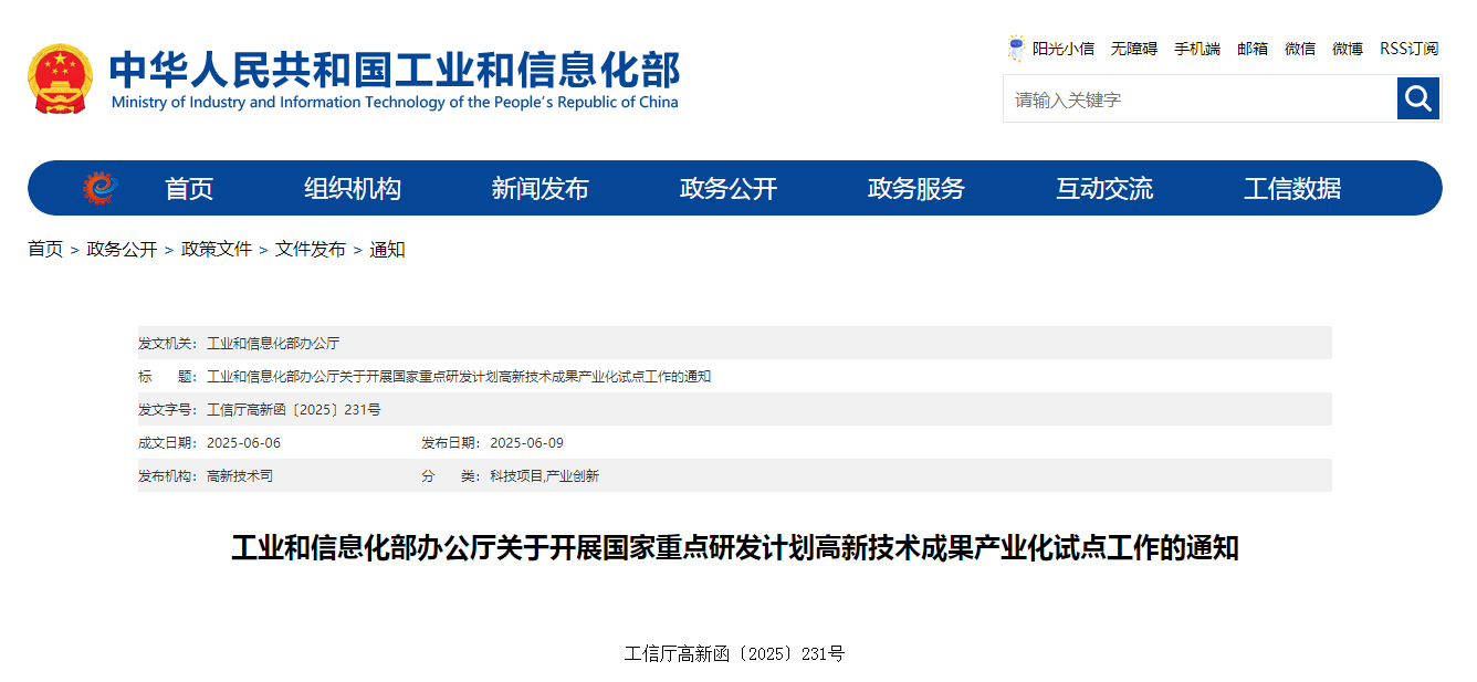 wechat_2025-06-10_221834_746.png