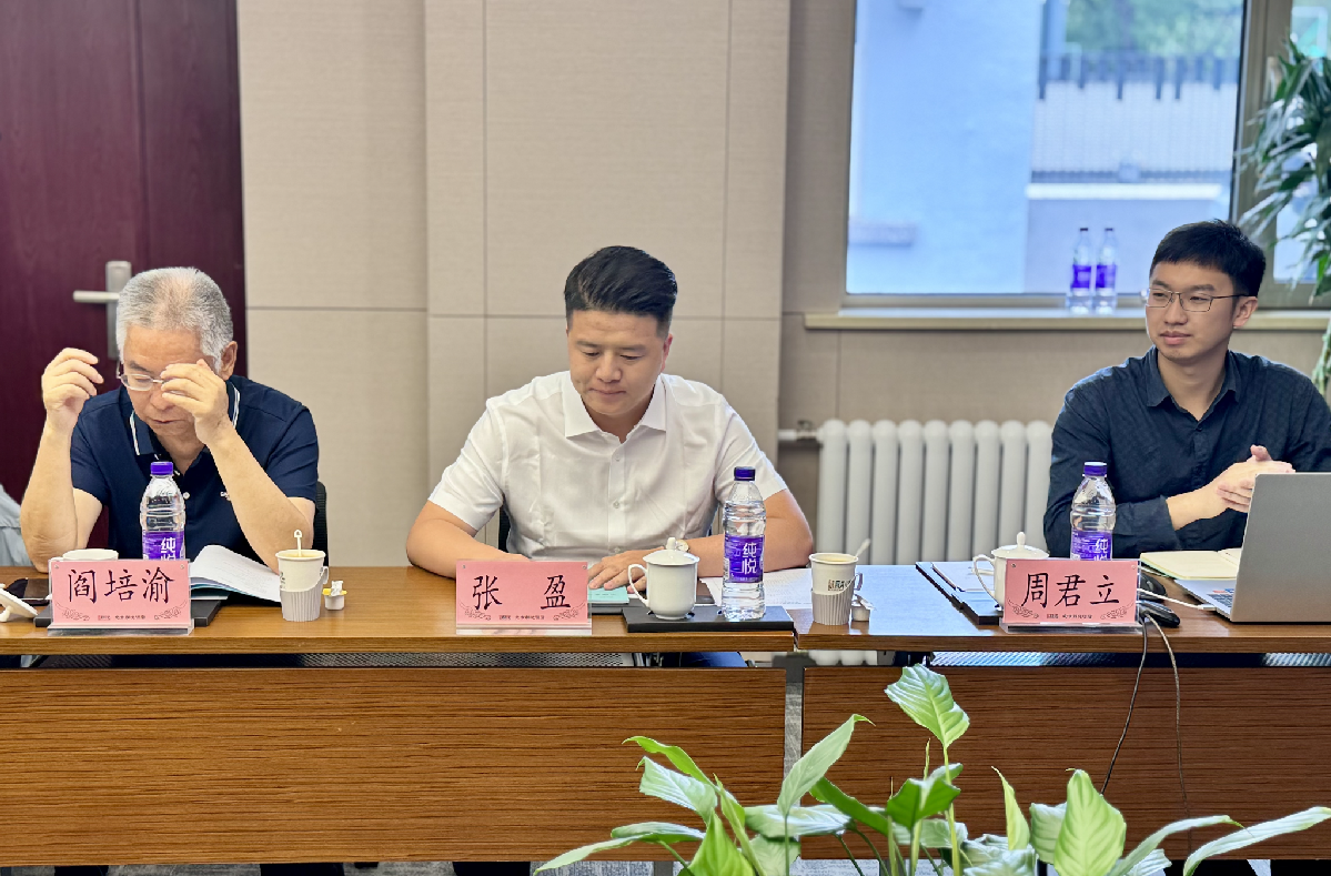 審查會議現(xiàn)場_2.png