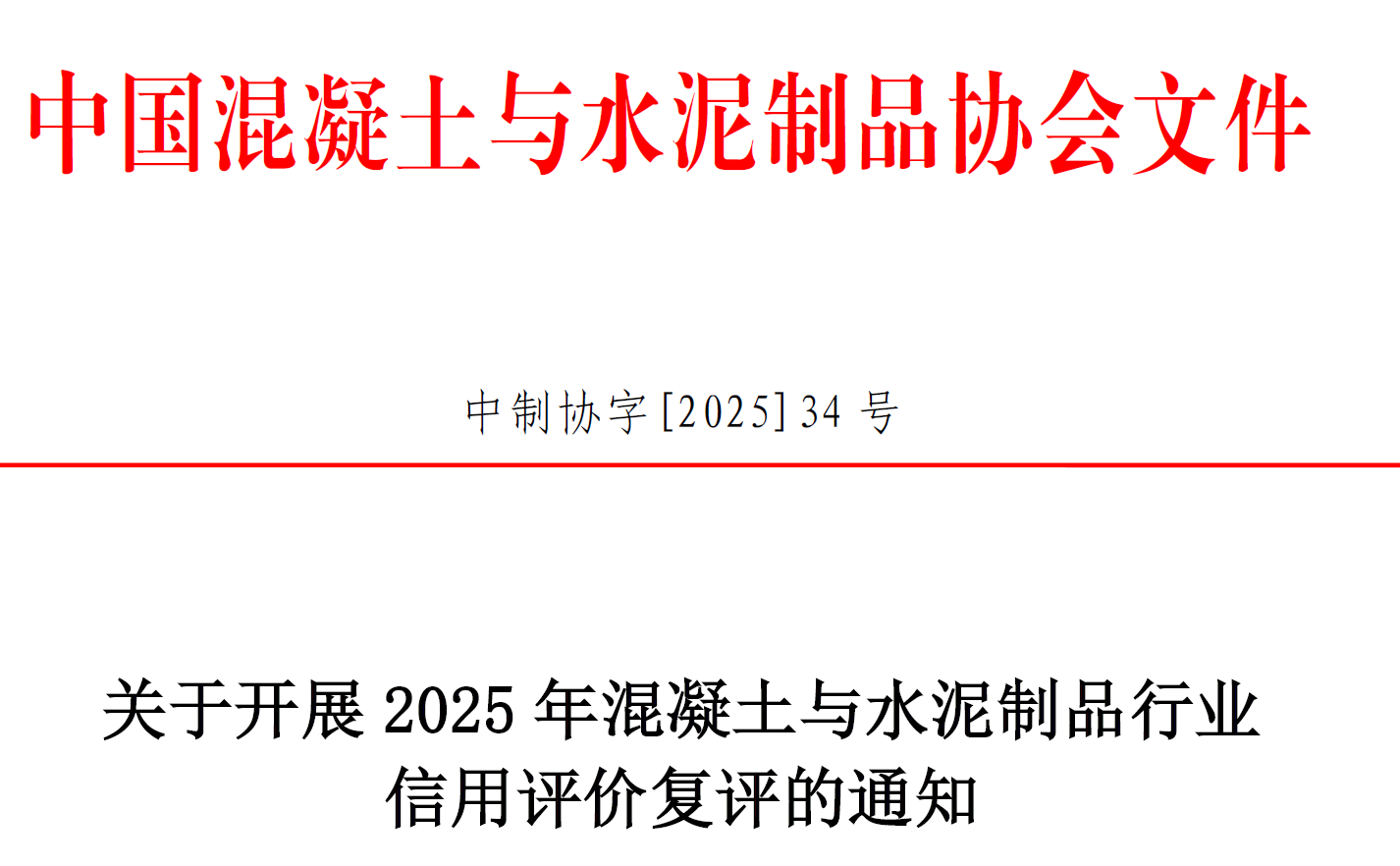 wechat_2025-06-16_164733_054.png