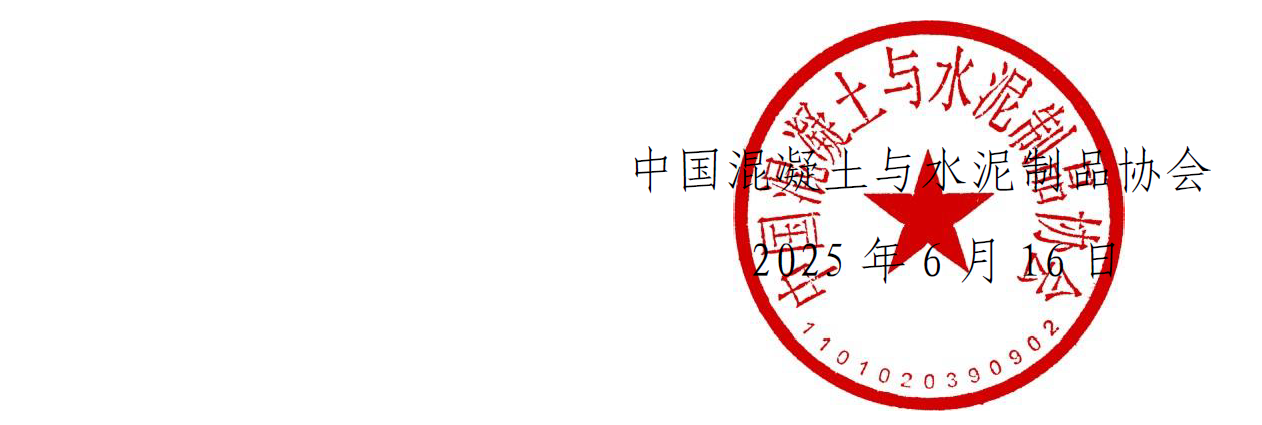 wechat_2025-06-16_164751_936.png