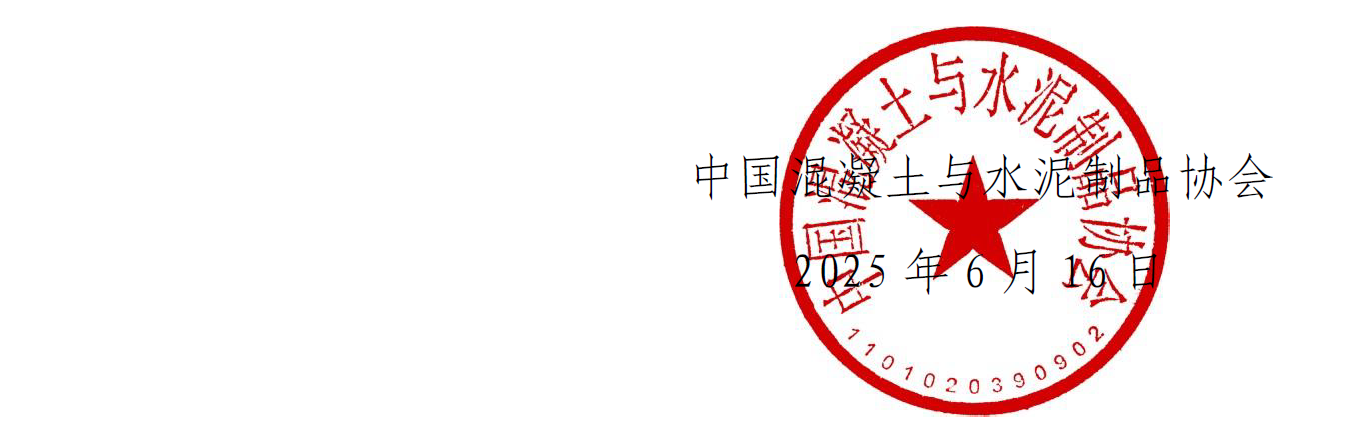 wechat_2025-06-16_165810_272.png
