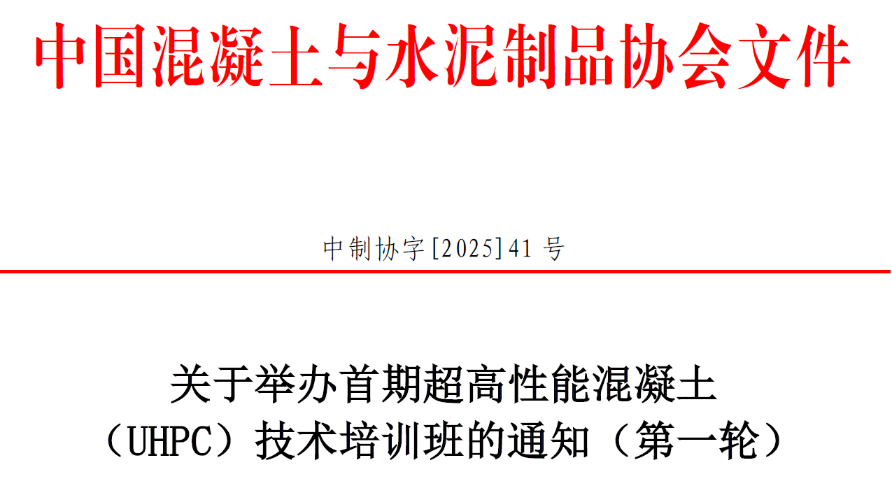 wechat_2025-06-23_161244_347.png