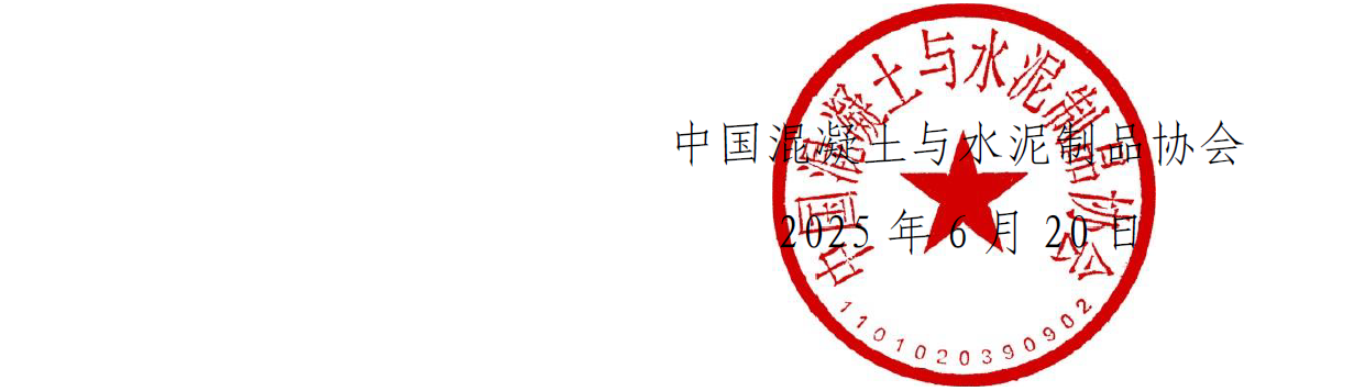 wechat_2025-06-23_161315_003.png