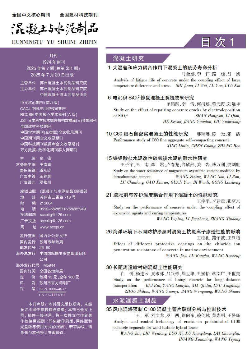 1756817341524781.jpg 目次(1)_1.jpg