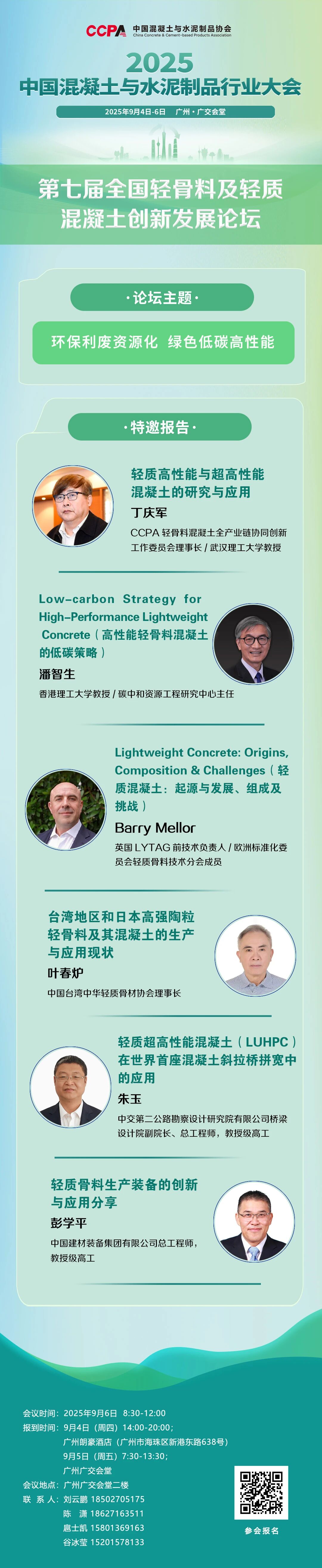 1756819338181226.jpg 微信图片_2025-09-02_212204_825.jpg