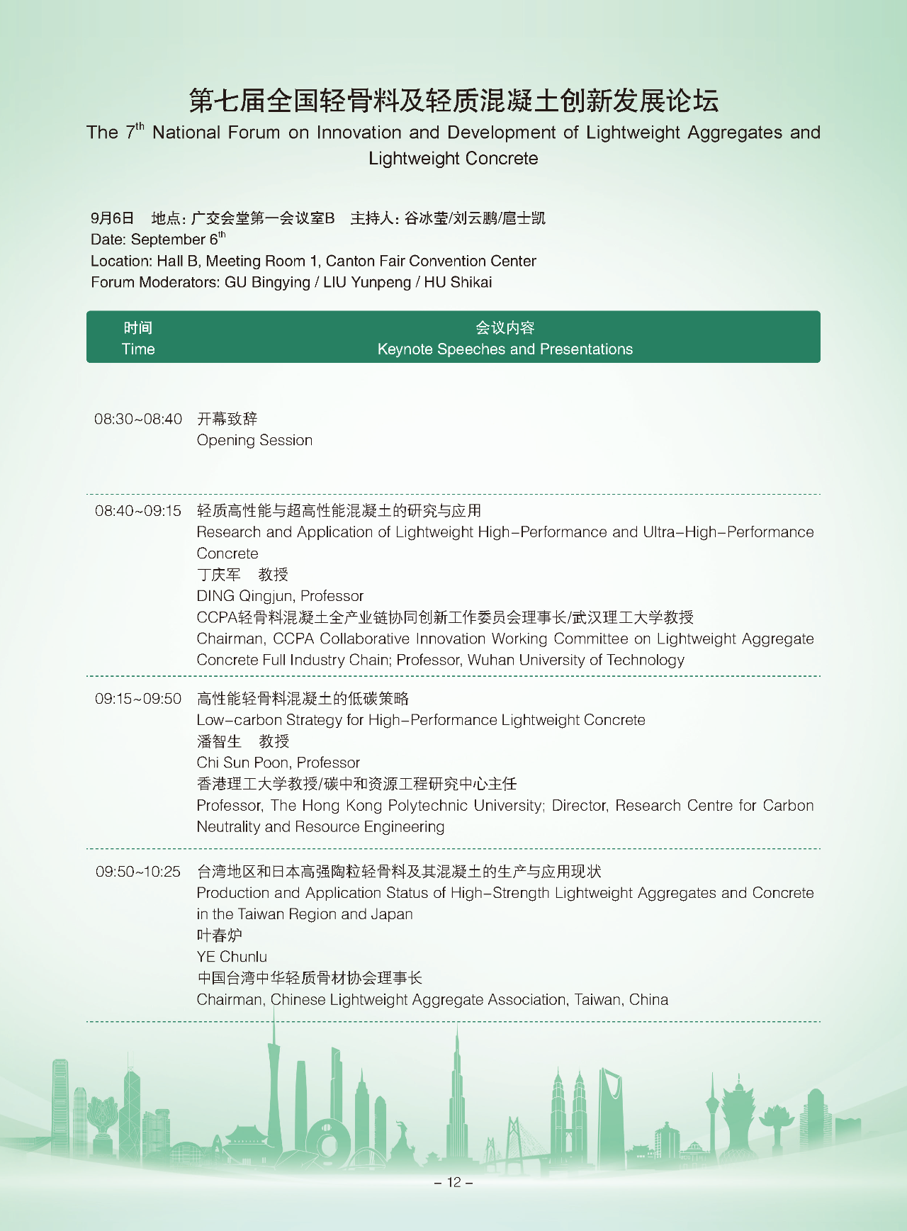 1756819345972324.png 微信图片_2025-09-02_212208_691.png