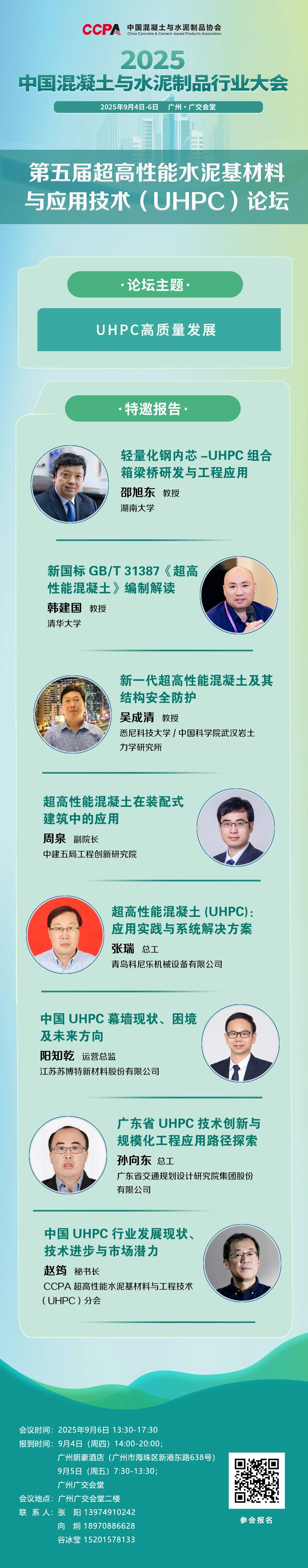 1756819587141428.jpg 微信图片_2025-09-02_212614_836.jpg