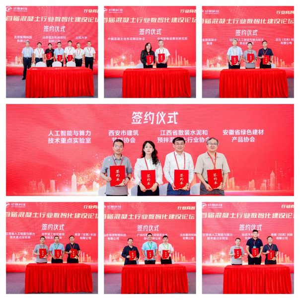 1758034746198036.png 微信图片_2025-09-16_225812_768.png