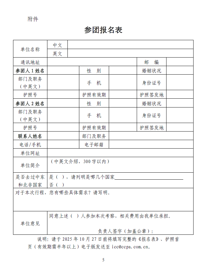 1760326606529425.png wechat_2025-10-13_112459_949.png