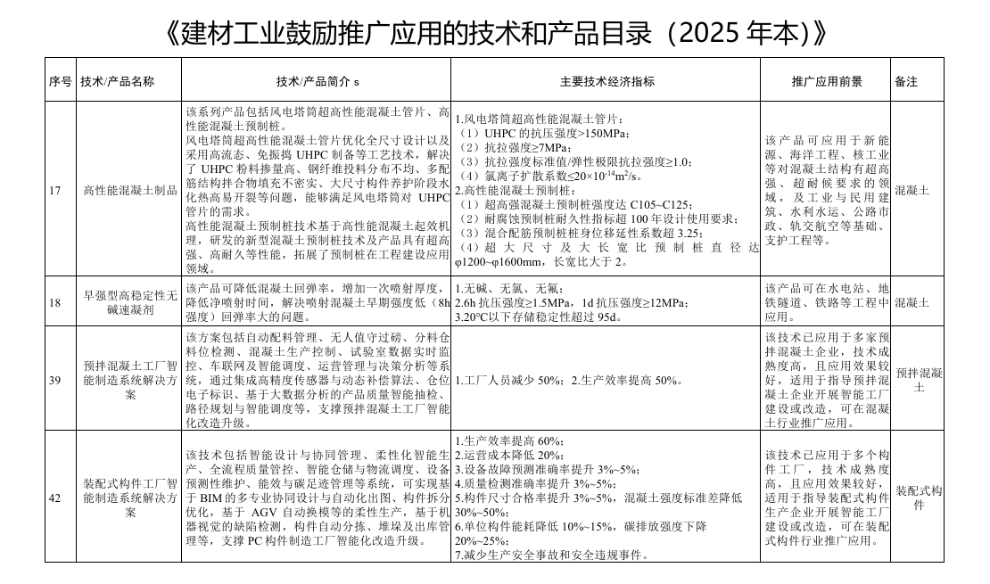 1760706433464071.png image001.png