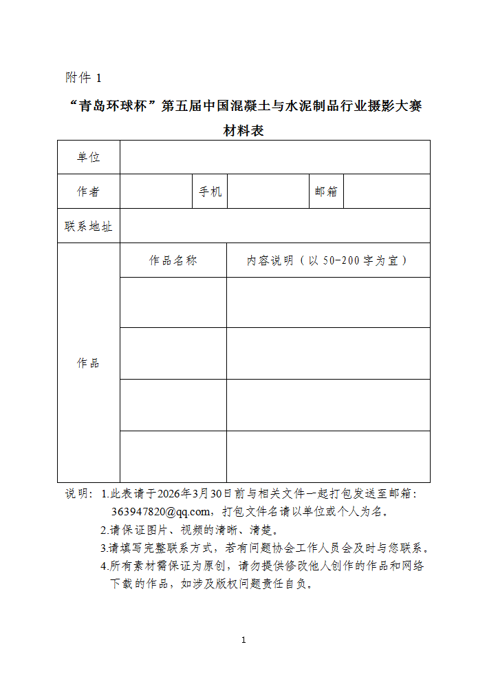 1761844138120612.png wechat_2025-10-31_010827_991.png