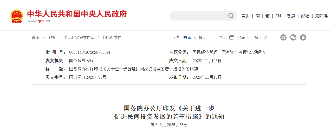 1762780864146009.png wechat_2025-11-10_212053_192.png