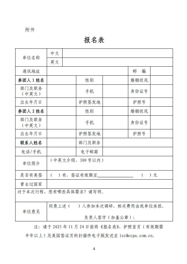 1762935949716168.png wechat_2025-11-12_162542_499.png