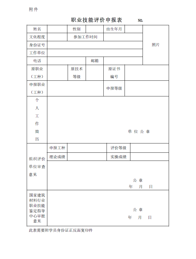 1767715728108678.png ScreenShot_2026-01-06_235720_733.png